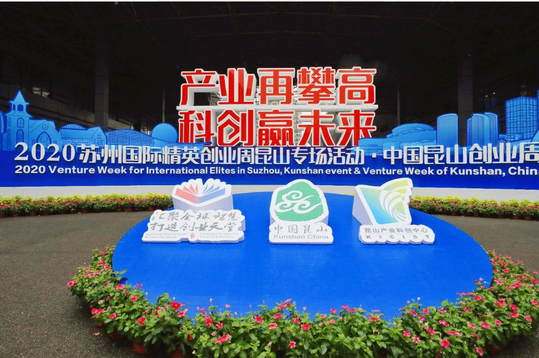 聚焦技術轉移轉化·驅動產業(yè)轉型升級”